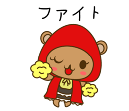 zukinSticker sticker #10853067