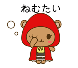 zukinSticker sticker #10853071