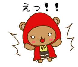 zukinSticker sticker #10853072