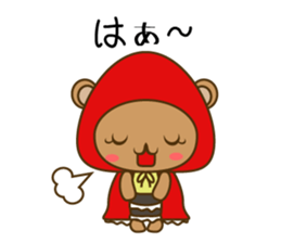 zukinSticker sticker #10853073