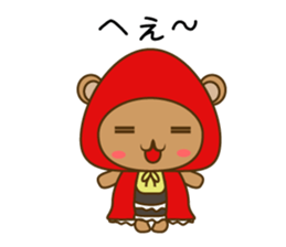 zukinSticker sticker #10853075