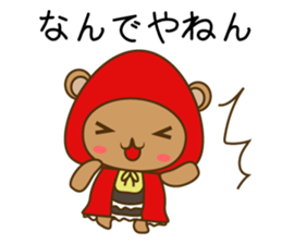 zukinSticker sticker #10853081