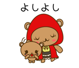 zukinSticker sticker #10853082