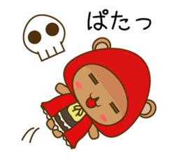 zukinSticker sticker #10853083