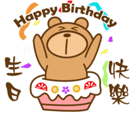 Bear Power-Gopado TW 3 sticker #10853211