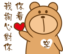 Bear Power-Gopado TW 3 sticker #10853215