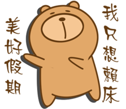 Bear Power-Gopado TW 3 sticker #10853218
