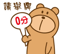 Bear Power-Gopado TW 3 sticker #10853225