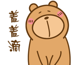 Bear Power-Gopado TW 3 sticker #10853229