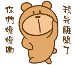 Bear Power-Gopado TW 3 sticker #10853231