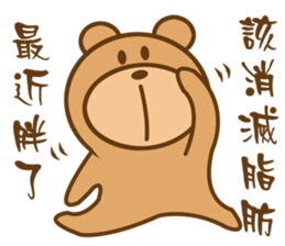 Bear Power-Gopado TW 3 sticker #10853233