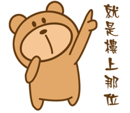 Bear Power-Gopado TW 3 sticker #10853238