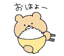 Use one day, sticker of Kumao sticker #10853288