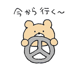 Use one day, sticker of Kumao sticker #10853291