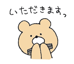 Use one day, sticker of Kumao sticker #10853292