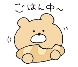 Use one day, sticker of Kumao sticker #10853293