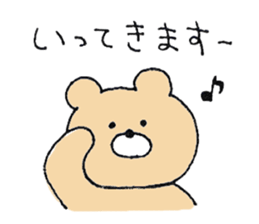 Use one day, sticker of Kumao sticker #10853294