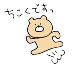 Use one day, sticker of Kumao sticker #10853295