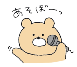 Use one day, sticker of Kumao sticker #10853303