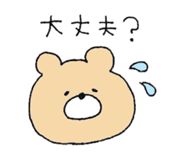 Use one day, sticker of Kumao sticker #10853309