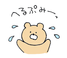 Use one day, sticker of Kumao sticker #10853311