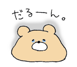 Use one day, sticker of Kumao sticker #10853313