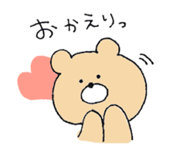 Use one day, sticker of Kumao sticker #10853325