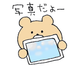 Use one day, sticker of Kumao sticker #10853327