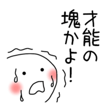 The sticker to praise exaggeratedly sticker #10853330