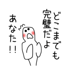 The sticker to praise exaggeratedly sticker #10853336