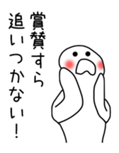 The sticker to praise exaggeratedly sticker #10853337