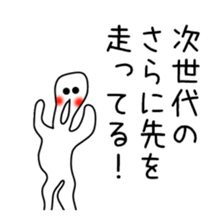 The sticker to praise exaggeratedly sticker #10853338