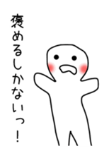 The sticker to praise exaggeratedly sticker #10853342