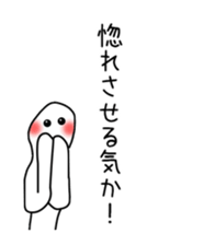 The sticker to praise exaggeratedly sticker #10853344