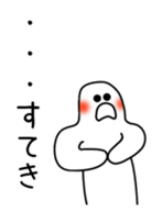 The sticker to praise exaggeratedly sticker #10853345