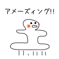 The sticker to praise exaggeratedly sticker #10853351