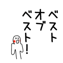 The sticker to praise exaggeratedly sticker #10853366