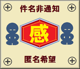 papipupepon 12 sticker #10853370