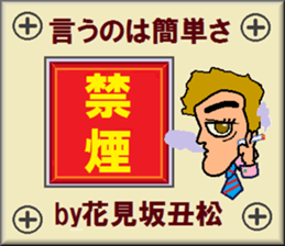 papipupepon 12 sticker #10853371