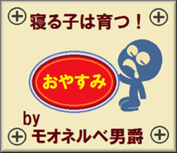 papipupepon 12 sticker #10853372