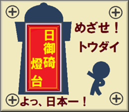 papipupepon 12 sticker #10853375