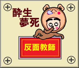 papipupepon 12 sticker #10853376