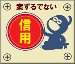 papipupepon 12 sticker #10853378