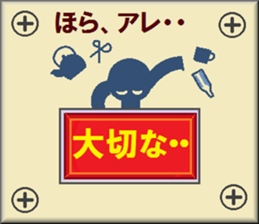 papipupepon 12 sticker #10853379