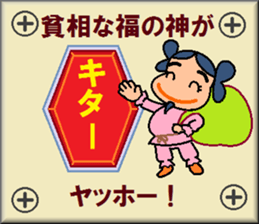 papipupepon 12 sticker #10853380