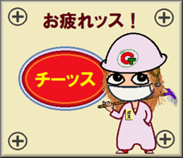 papipupepon 12 sticker #10853382