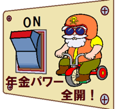 papipupepon 12 sticker #10853383