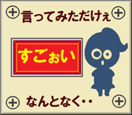 papipupepon 12 sticker #10853384