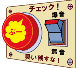 papipupepon 12 sticker #10853386