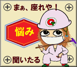 papipupepon 12 sticker #10853387